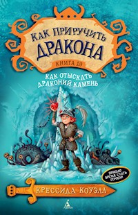 Как приручить дракона. Книга 10. Как отыскать Драконий Камень - Крессида Коуэлл - ebook