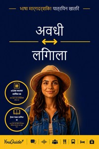 The Language Guide for Travelers - Awadhi to Lingala - YouGuide - ebook