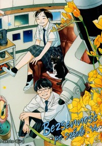 Bezsenność po szkole #14 - Ojiro Makoto - książka