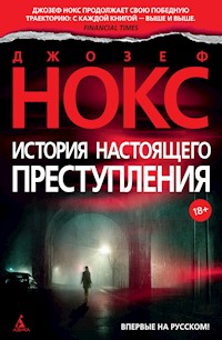 История настоящего преступления - Джозеф Нокс - ebook