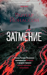 Затмение - Jonasson Ragnar - ebook