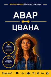 The Language Guide for Travelers - Avar to Tswana - YouGuide - ebook
