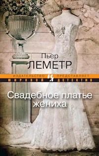 Свадебное платье жениха - Пьер Леметр - ebook