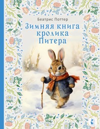 Зимняя книга кролика Питера - Беатрис Поттер - ebook