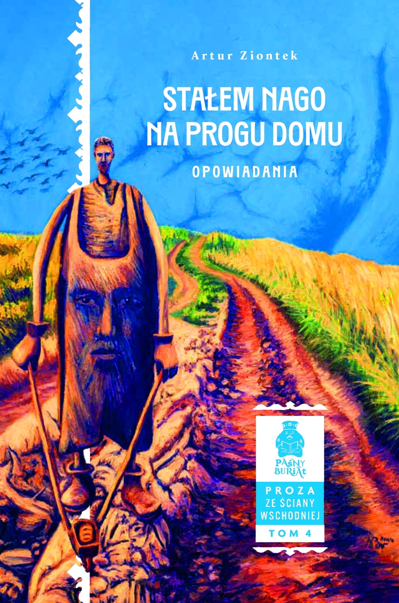 Stałem nago na progu domu. Opowiadania - Artur Ziontek - książka