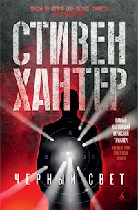 Черный свет - Стивен Хантер - ebook