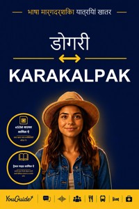 The Language Guide for Travelers - Dogri to Karakalpak - YouGuide - ebook