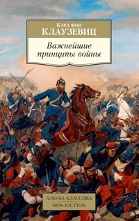 Закат Западного мира. Очерки морфологии мировой истории - Освальд Шпенглер - ebook