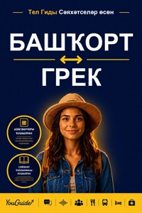 The Language Guide for Travelers - Bashkir to Greek - YouGuide - ebook