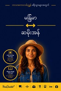 The Language Guide for Travelers - Burmese to Samoan - YouGuide - ebook