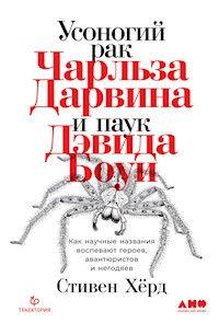 Усоногий рак Чарльза Дарвина и паук Дэвида Боуи: Как научные названия воспевают героев, авантюристов и негодяев - Стивен Хёрд - ebook