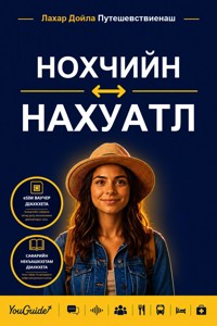 The Language Guide for Travelers - Chechen to Nahuatl - YouGuide - ebook