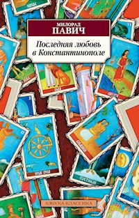 Последняя любовь в Константинополе - Милорад Павич - ebook