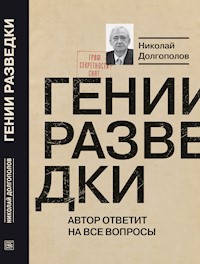 Гении разведки - Николай Долгополов - ebook