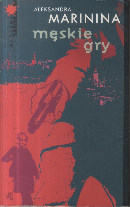 Okładka książki Męskie gry