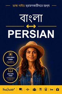 The Language Guide for Travelers - Bengali to Persian - YouGuide - ebook