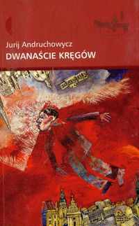 Dwanaście kręgów - Jurij Andruchowycz - książka