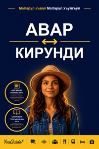 The Language Guide for Travelers - Avar to Kirundi - YouGuide - ebook