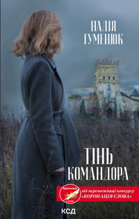 Тінь Командора - Надія Гуменюк - ebook
