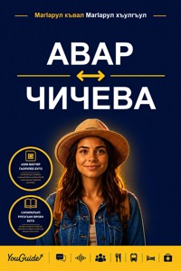 The Language Guide for Travelers - Avar to Chichewa - YouGuide - ebook