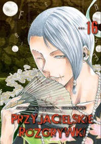 Przyjacielskie rozgrywki. Tom 16 - Yuuki Satou - książka