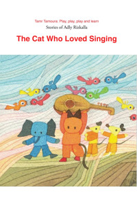 The Cat Who Loved Singing - عدلي رزق الله - ebook