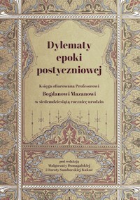Dylematy epoki postyczniowej -  - książka