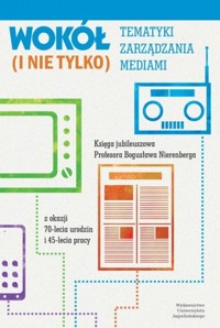 Wokół tematyki zarządzania mediami (i nie tylko) -  - książka