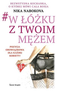 W łóżku z twoim mężem - Nika Nabokova - książka