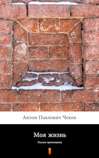 Моя жизнь (Moje życie). Рассказ провинциала - Антон Павлович Чехов, Anton Pawłowicz Czechow - ebook