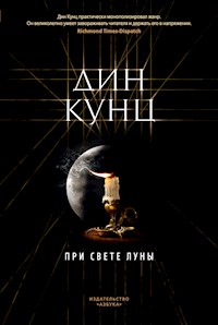 При свете луны - Дин Кунц - ebook