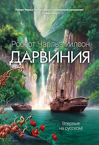 Дарвиния - Роберт Чарльз Уилсон - ebook