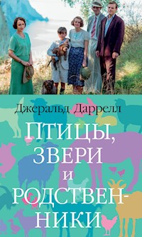 Птицы, звери и родственники - Джеральд Даррелл - ebook