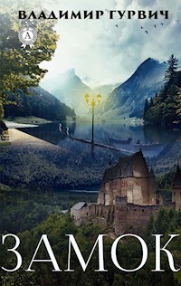 Замок - Владимир Гурвич - ebook