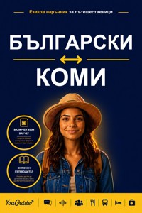 The Language Guide for Travelers - Bulgarian to Komi - YouGuide - ebook