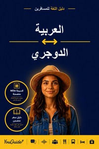 The Language Guide for Travelers - Arabic to Dogri - YouGuide - ebook