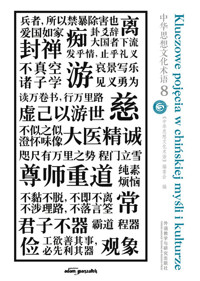 Kluczowe pojęcia w chińskiej myśli i kulturze tom 8 -  - książka