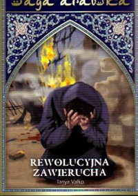 Rewolucyjna zawierucha - Tanya Valko - ebook