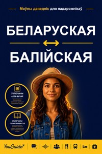 The Language Guide for Travelers - Belarusian to Balinese - YouGuide - ebook