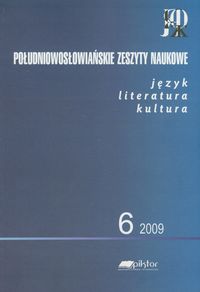 Południowosłowiańskie zeszyty naukowe 6/2009 -  - książka