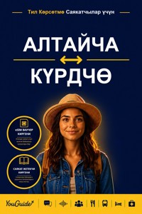 The Language Guide for Travelers - Altai to Kurdish - YouGuide - ebook