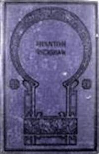 The Phantom Rickshaw and Other Ghost Stories - Rudyard Kipling - darmowy ebook