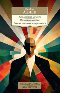 Как мыслит человек. От самого сердца. Восемь столпов процветания - Джеймс  Аллен - ebook
