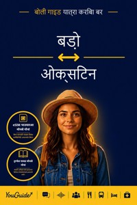 The Language Guide for Travelers - Bodo to Occitan - YouGuide - ebook