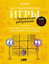 Математические игры с дурацкими рисунками: 75 ¼ простых, но требующих сообразительности игр, в которые можно играть где угодно - Бен Орлин - ebook