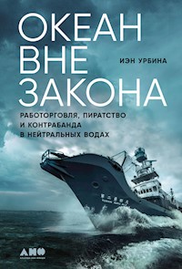 Океан вне закона: Работорговля, пиратство и контрабанда в нейтральных водах - Иэн Урбина - ebook