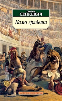 Камо грядеши - Генрик Сенкевич - ebook
