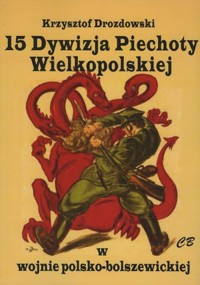 15 Dywizja Piechoty Wielkopolskiej w wojnie polsko-bolszewickiej - Krzysztof Drozdowski - książka