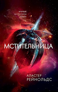 Мстительница - Аластер Рейнольдс - ebook