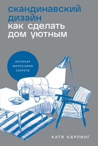 Скандинавский дизайн: Как сделать дом уютным - Катя Карлинг - ebook